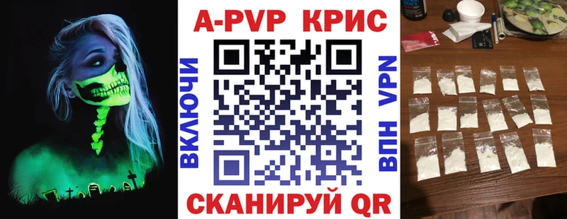 А ПВП СК Вяземский