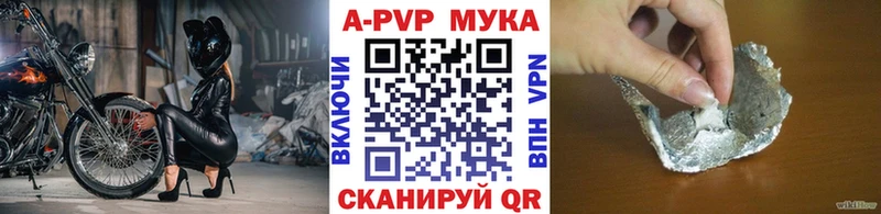 Альфа ПВП Crystall  mega зеркало  Вяземский 