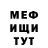 МЕТАДОН VHQ Sid Hunter