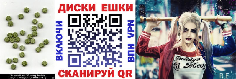 Ecstasy Philipp Plein  где можно купить   Вяземский 