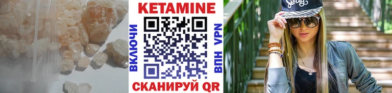 MEGA зеркало  Вяземский  Кетамин VHQ 