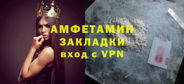 метадон Бугульма