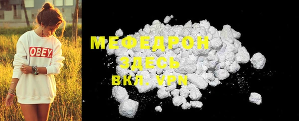 метадон Бугульма