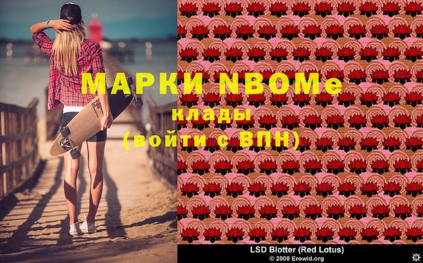 метадон Бугульма