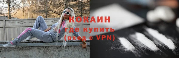 мяу мяу мука Бронницы
