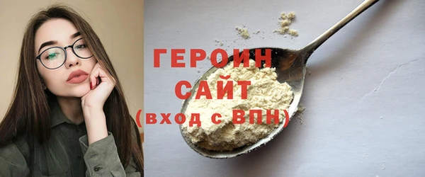 дурь Бородино