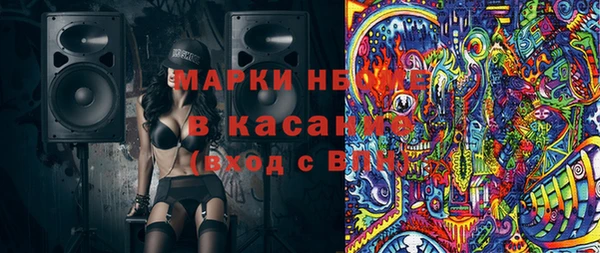 мяу мяу мука Бронницы