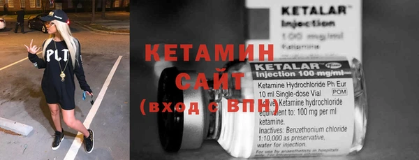 стафф Верхний Тагил