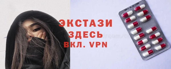 молекула духа Верея