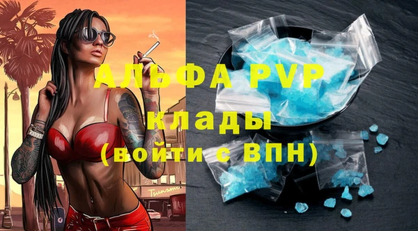 мяу мяу мука Бронницы