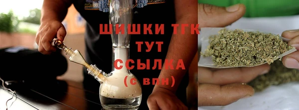 молекула духа Верея