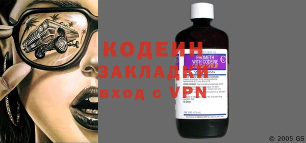 стафф Верхний Тагил