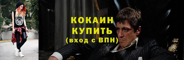 соль курить ск Белоозёрский