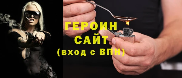 метадон Бугульма
