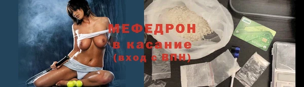 мяу мяу мука Бронницы