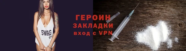 мяу мяу мука Бронницы