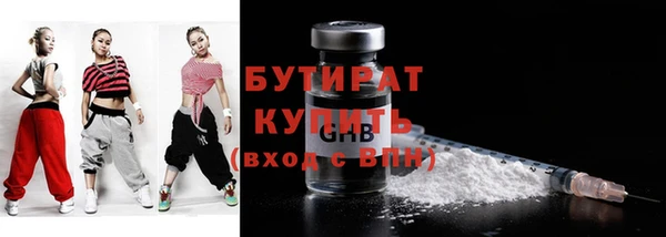 мяу мяу мука Бронницы