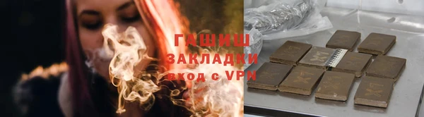молекула духа Верея