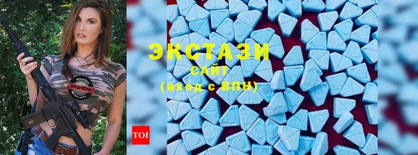 стафф Верхний Тагил