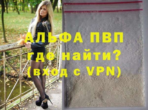 метадон Бугульма