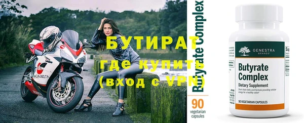 марихуана Ладушкин