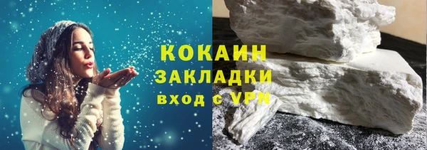 метадон Бугульма