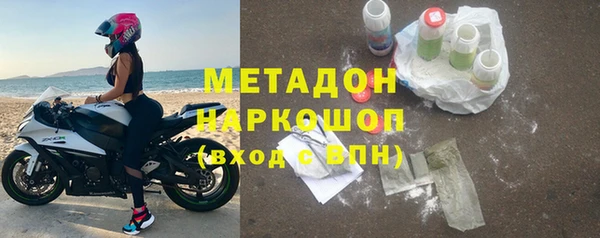 стафф Верхний Тагил