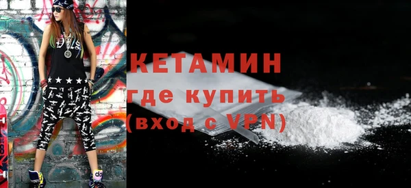 мяу мяу мука Бронницы