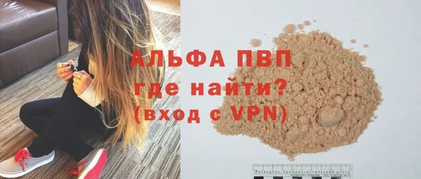 метадон Бугульма