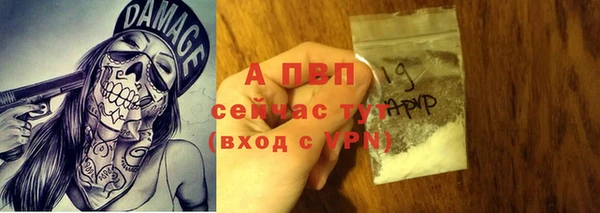 марихуана Зеленокумск