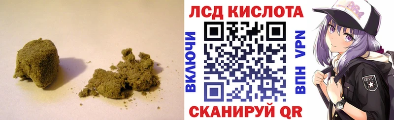 LSD-25 экстази кислота Вяземский