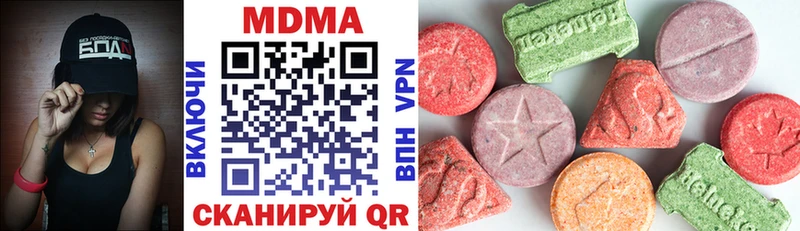 закладка  Вяземский  это какой сайт  MDMA crystal 