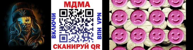 МДМА кристаллы Вяземский