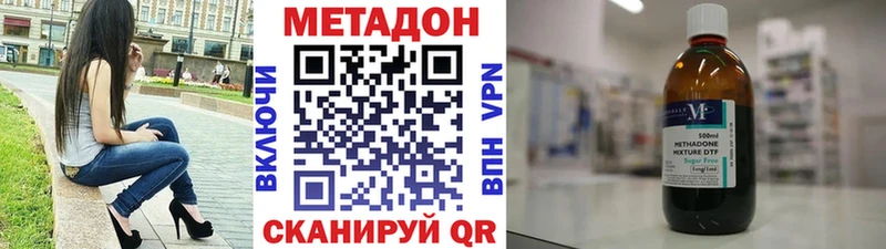 МЕТАДОН белоснежный  Вяземский 