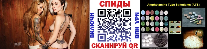 наркотики Вяземский МЕТАМФЕТАМИН пудра
