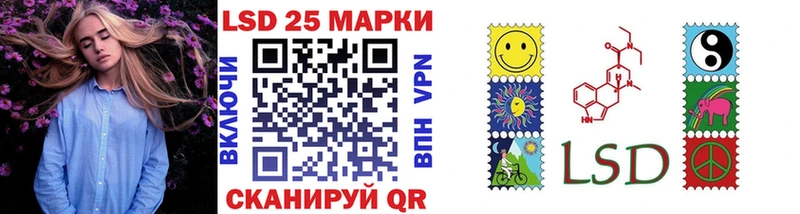 Марки NBOMe 1,8мг  Вяземский 