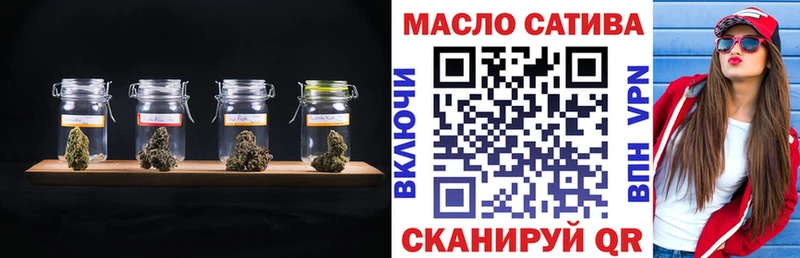 Дистиллят ТГК THC oil  сколько стоит  Вяземский 