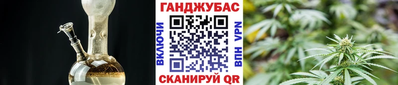 omg tor  Вяземский  Марихуана сатива 